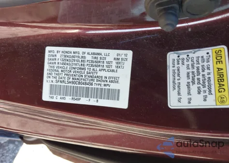 2012 Honda Odyssey Touring/Touring Elite z USA, uszkodzony, nr VIN 5FNRL5H90CB048456